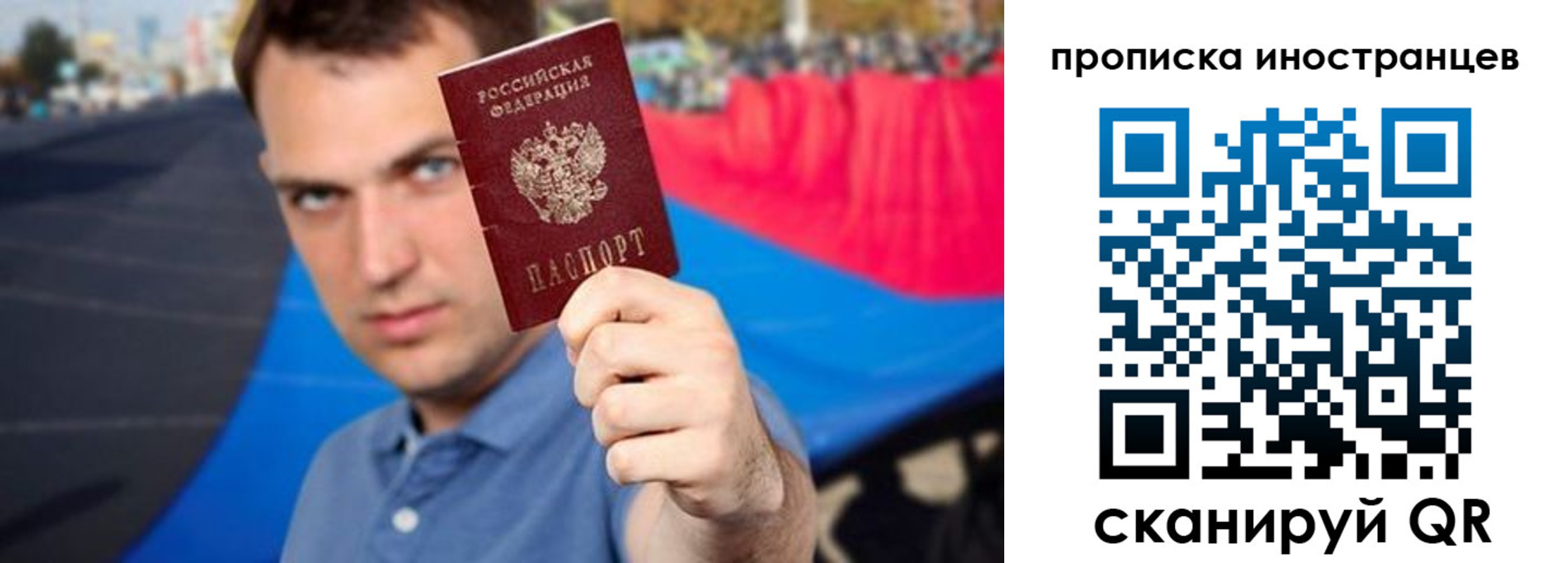 где прописаться в Можайске
