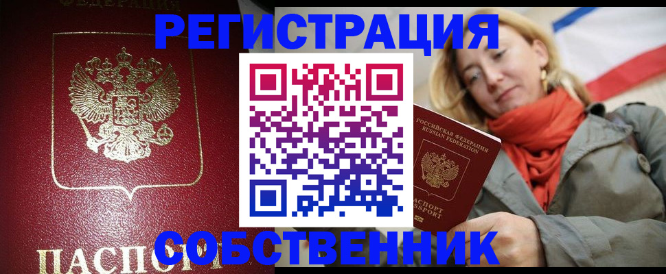 форма 3 в Можайске